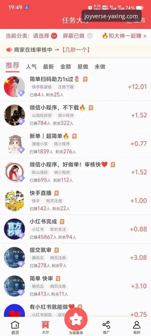 亚星娱乐App官方下载 亚星娱乐平台深度评测:新版本App下载体验与注册全攻略
