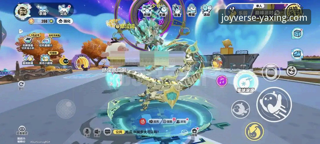亚星娱乐游戏 亚星娱乐游戏最新动态:44.8MB轻量包体如何重塑移动娱乐体验