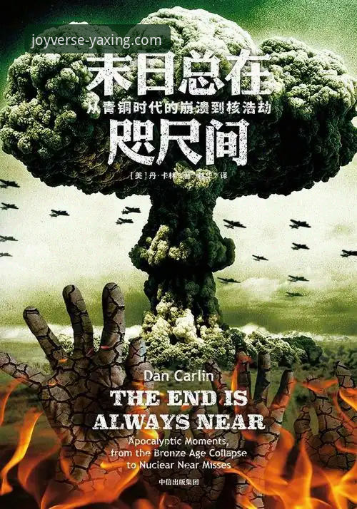 意大利足球悲剧“三部曲”深度评测：从亚星娱乐平台看蓝衣军团的末日启示录