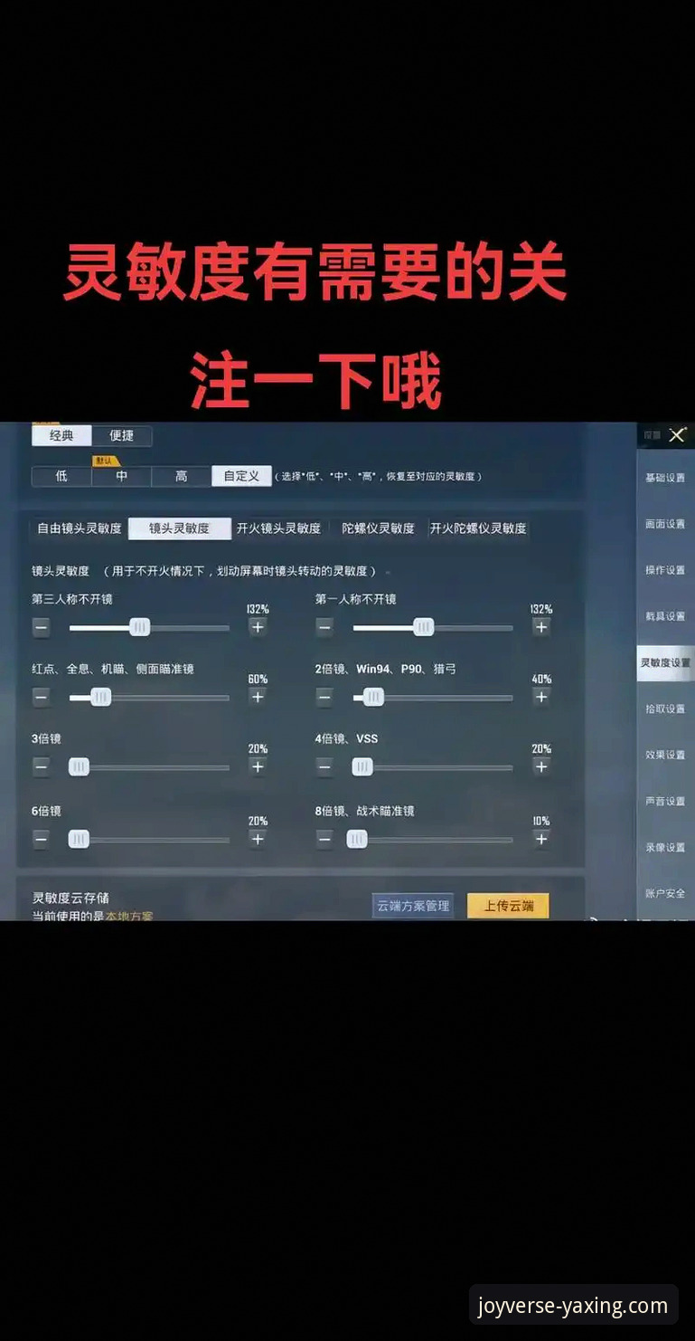 亚星娱乐官网在线注册 资深玩家亲测:亚星娱乐官网在线注册全流程与使用心得,这些细节你必须知道